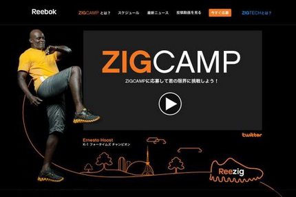 ZIGCAMP 1.jpg